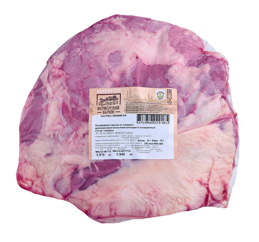 Кострец Мираторг Фермерский бычок говяжий охлажденный