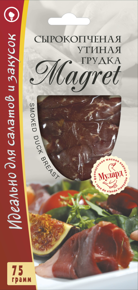 Грудка утиная Магре сырокопченая нарезка 75 г