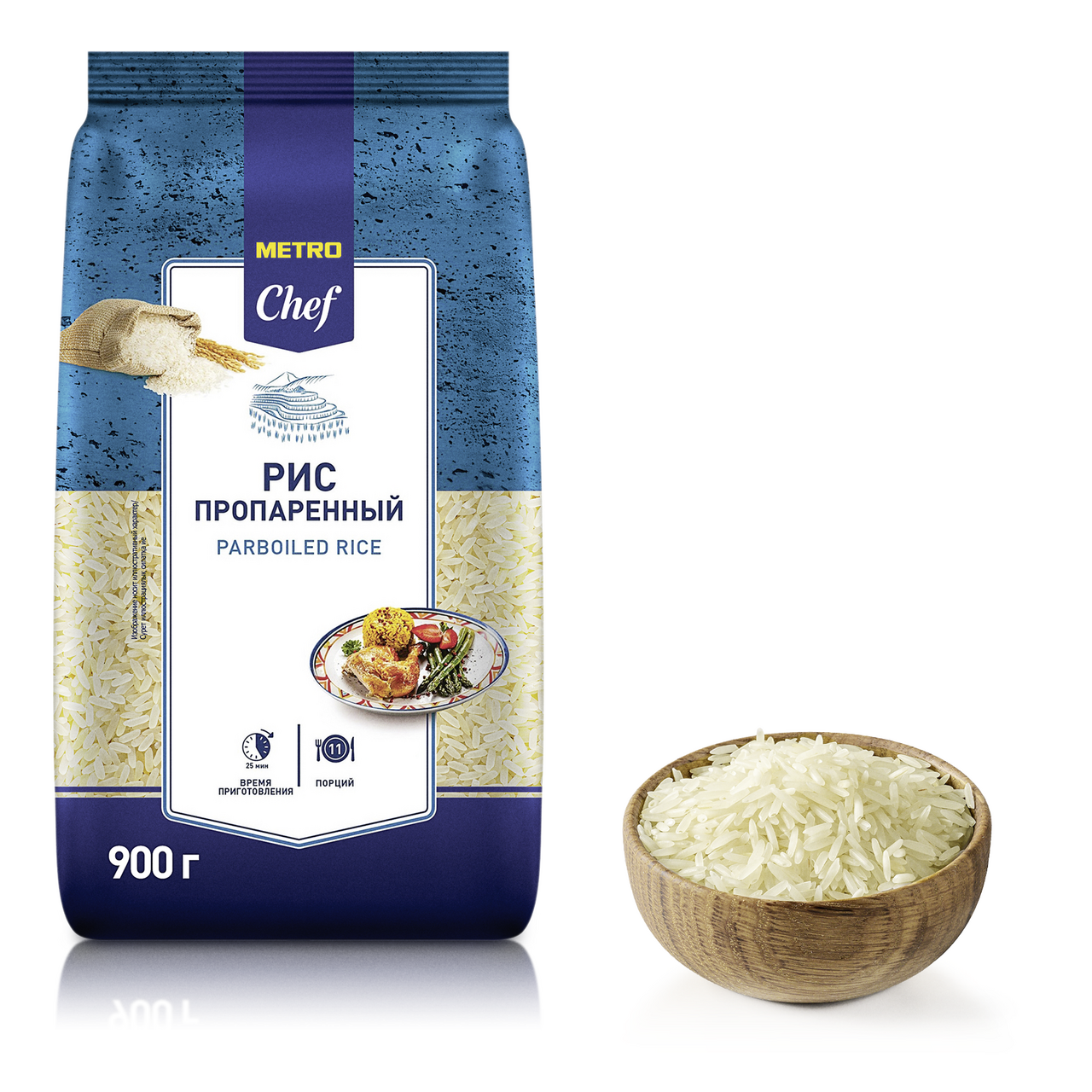 METRO Chef Рис пропаренный 900г