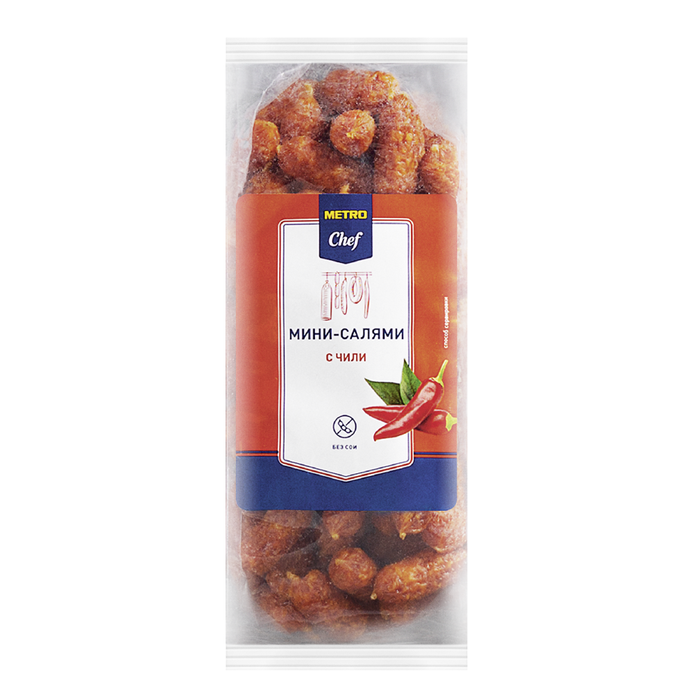 Салями мини METRO CHEF Чили, 500 г