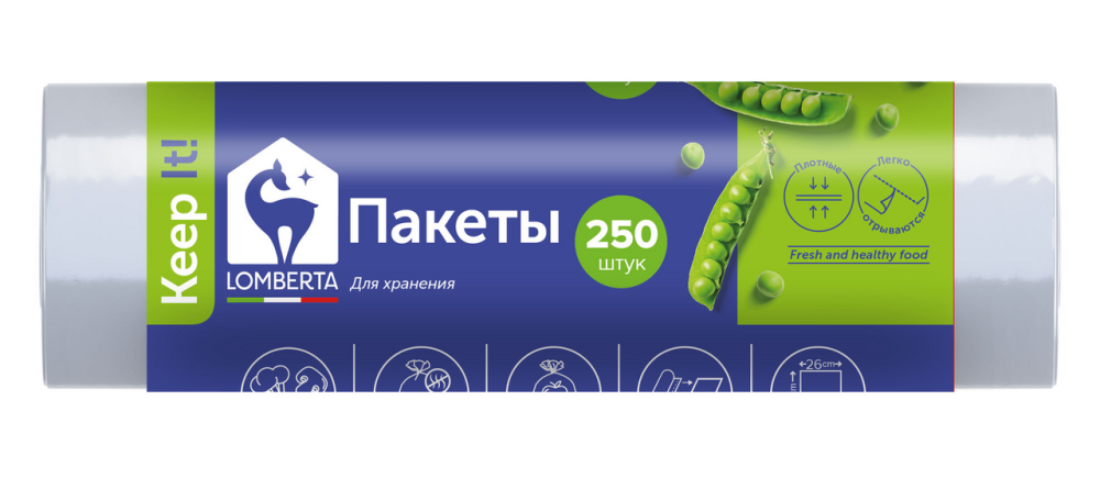 Пакеты для хранения и заморозки Lomberta 250шт