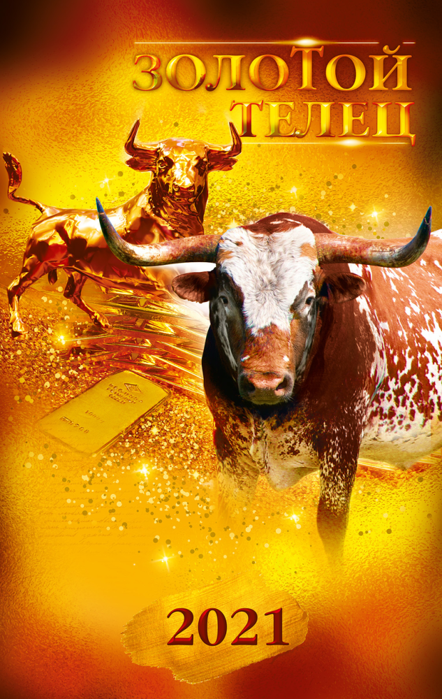 Календарь Арт Дизайн на спирали А3