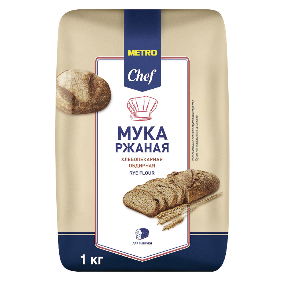METRO Chef Мука ржаная обдирная, 1кг