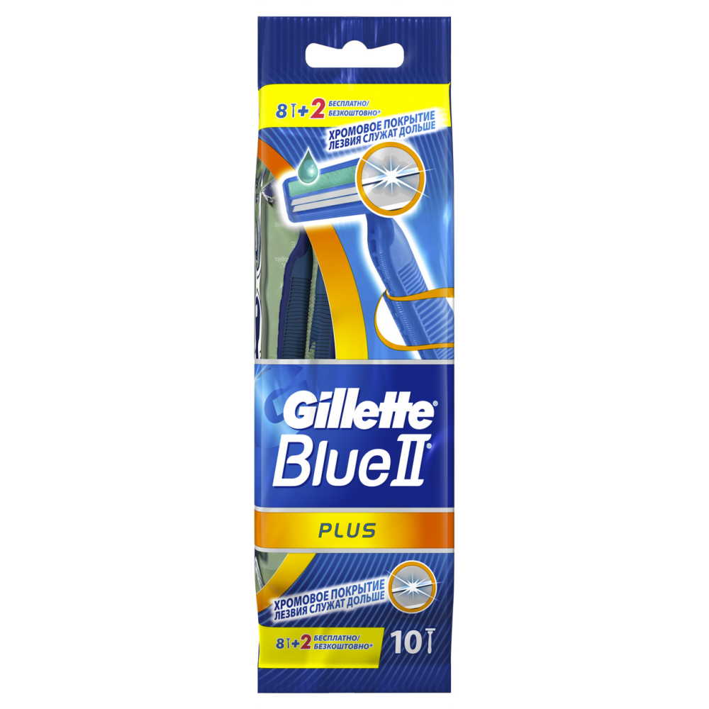 Бритвенный станок Gillette Blue II Plus одноразовый