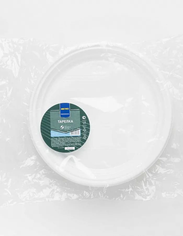 Тарелка Metro Professional белая 167 мм