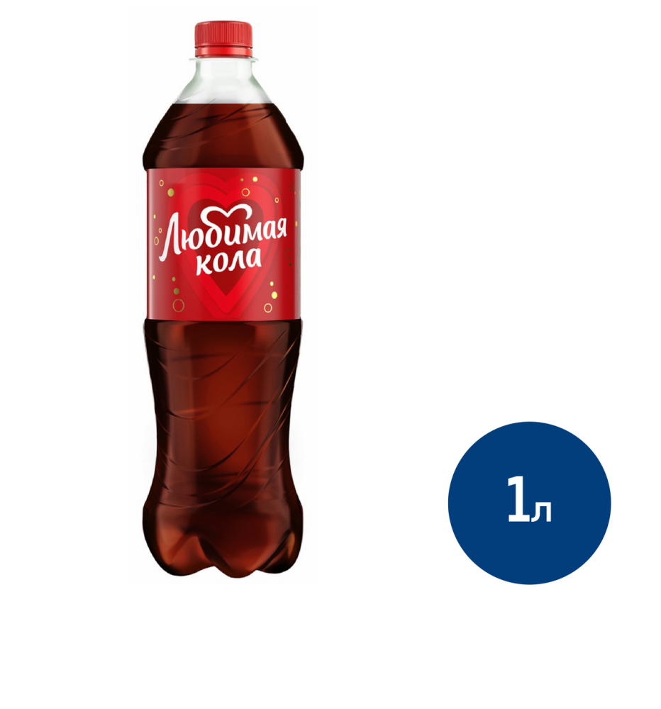 Напиток газированный Любимая кола, 1л