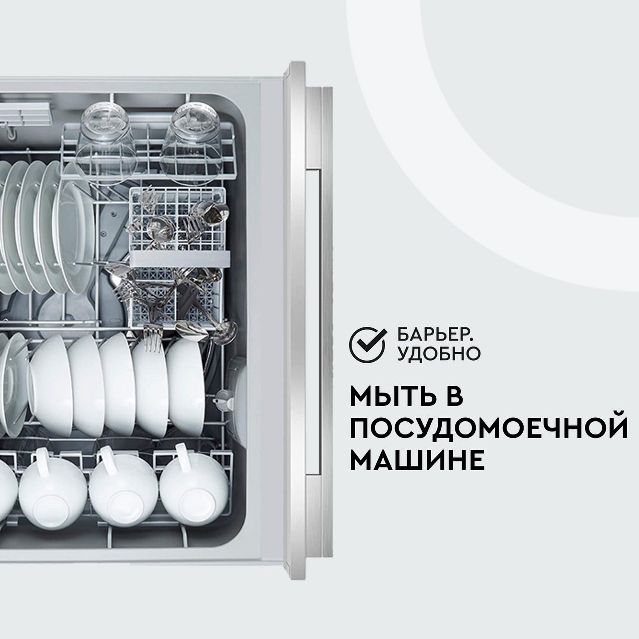 Фильтр-кувшин Барьер Тренд к фильтру-кувшину для очистки воды карамельный капучино 2,5 л