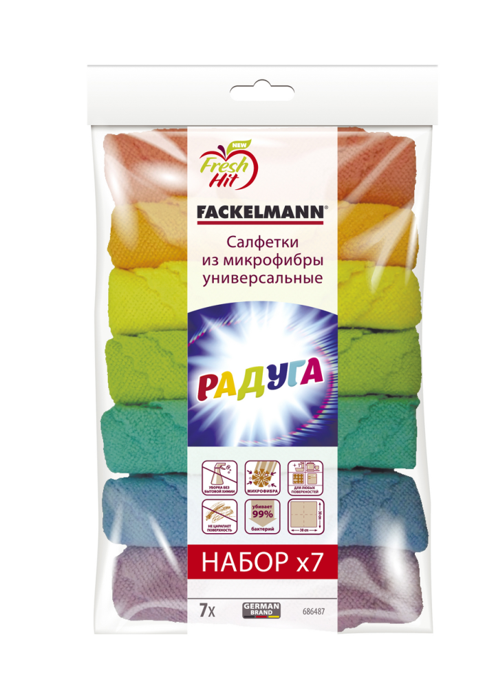 Набор салфеток Fackelmann универсальных Радуга 7 шт