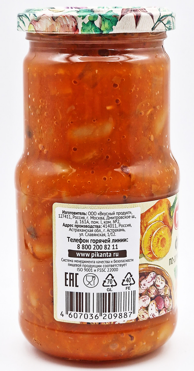 Фасоль Пиканта По-домашнему с грибами, 470г