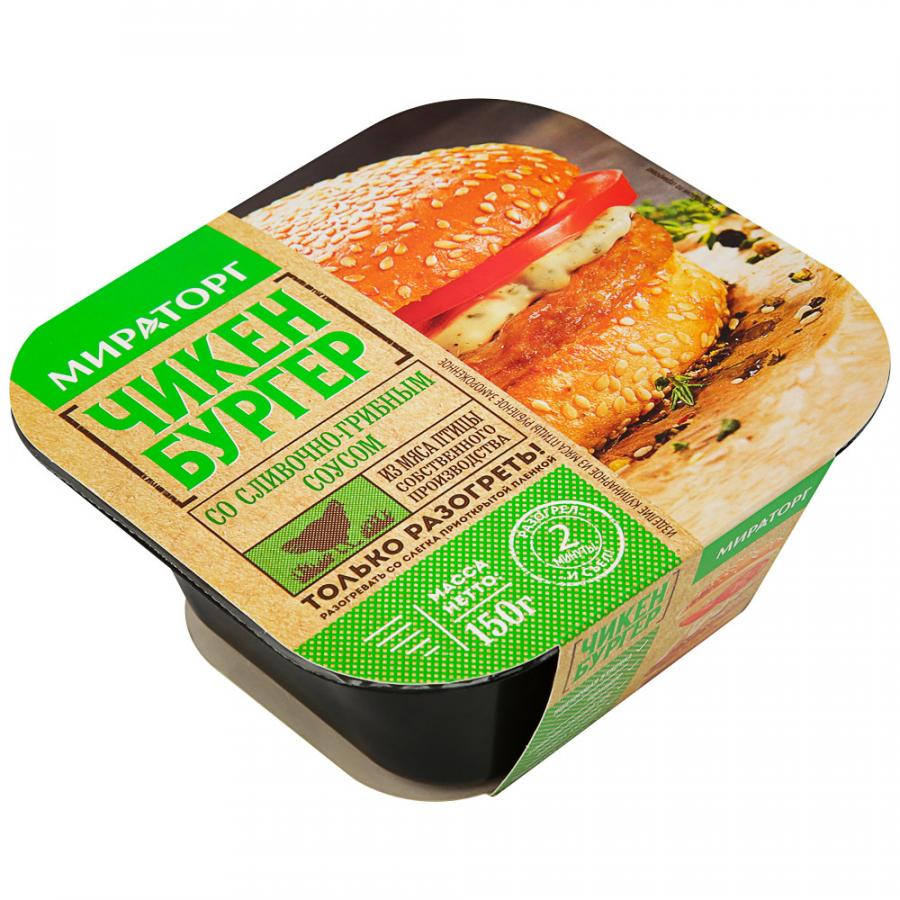 Чикенбургер Мираторг с сливочно-грибным соусом замороженный 150 г