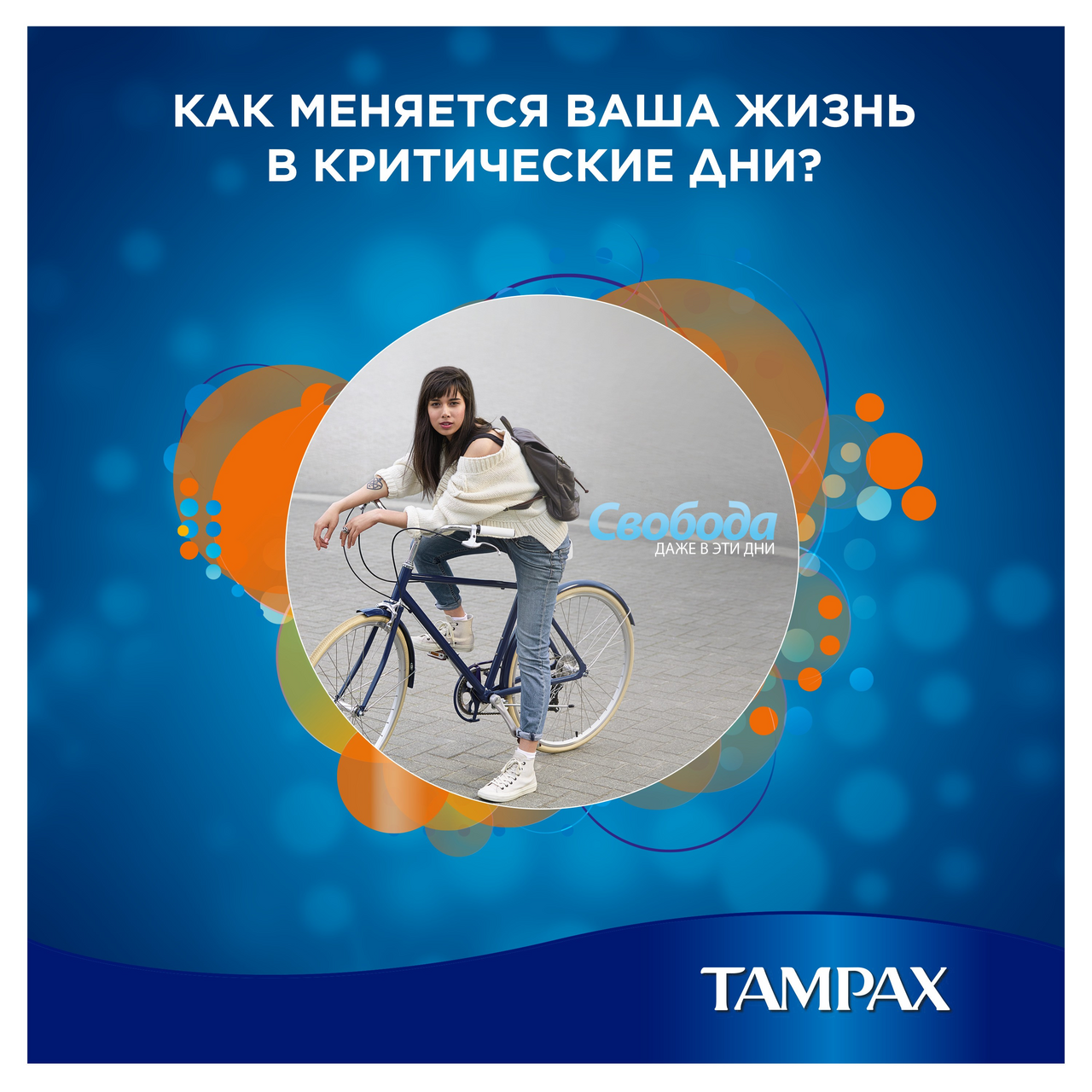 Тампоны Tampax Compak super plus 4 капли 16 штук