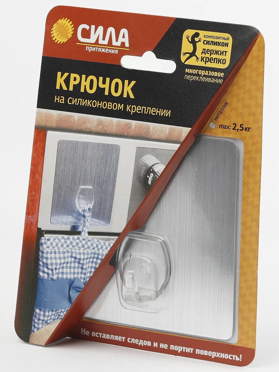 Крючок Сила SH1010-S1S-24 на силиконовом креплении серебро до 2.5кг, 10см