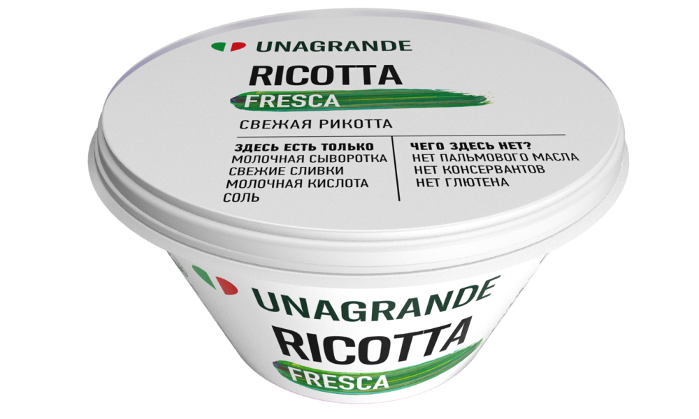 Сыр Рикотта Unagrande 50%, 200г