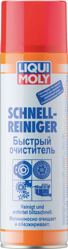 Очиститель Liqui Moly Schnell-Reiniger для обезжиривания деталей автомобиля
