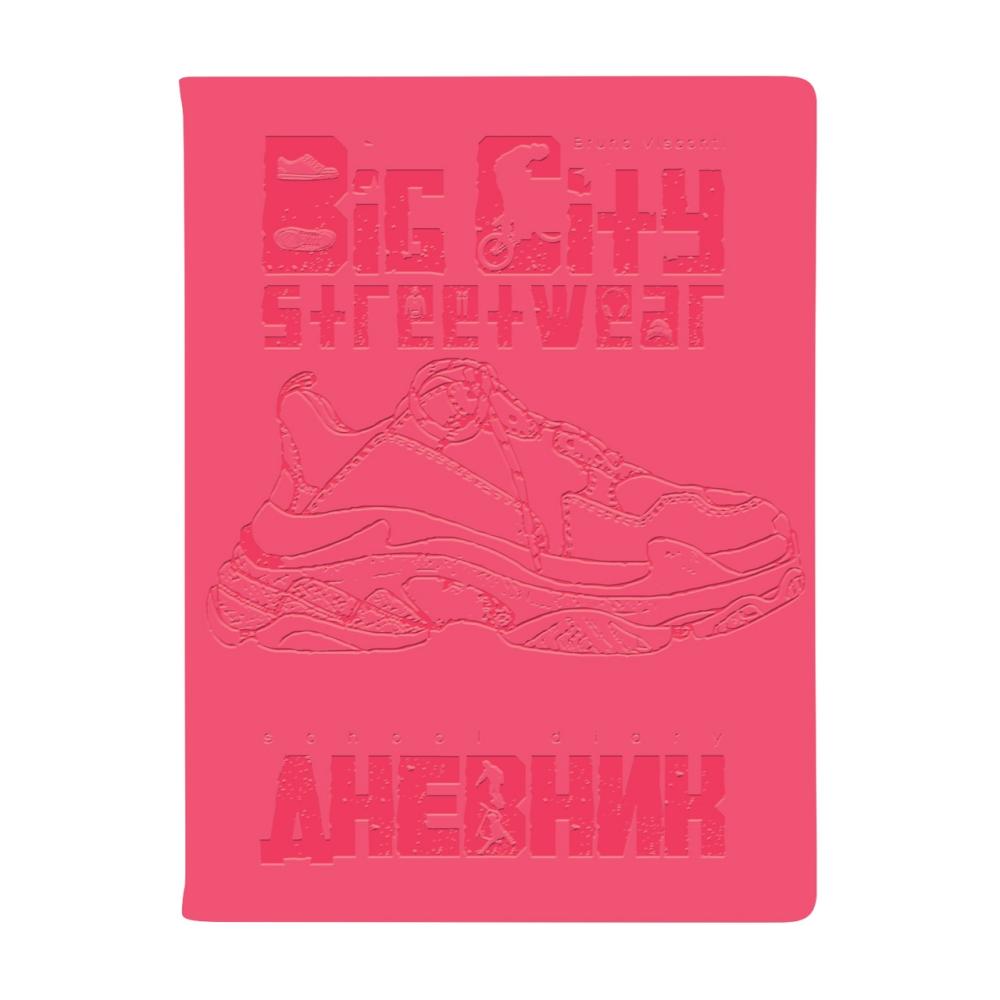 ДНЕВНИК ШКОЛЬНЫЙ OXFORD BV