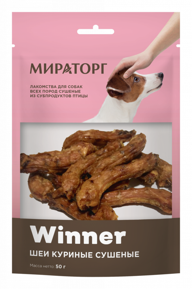 Шеи куриные щенку можно