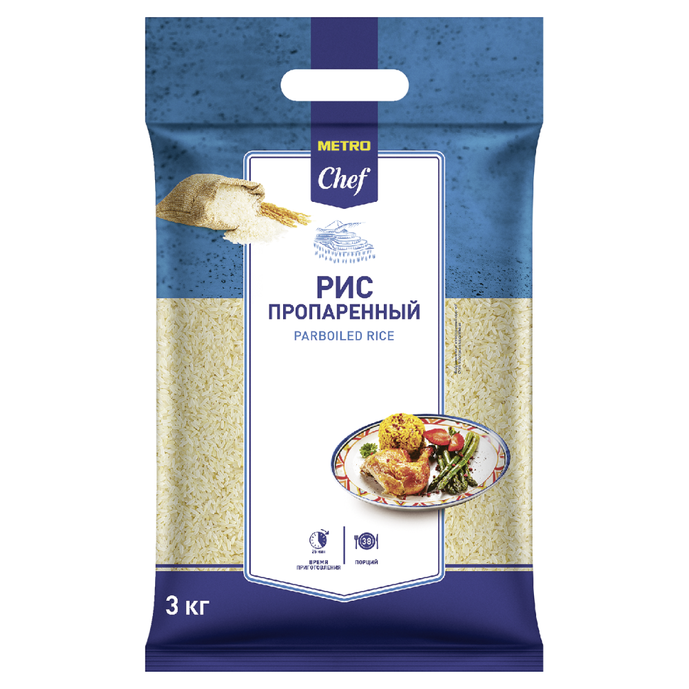 Рис Metro Chef среднезерный пропаренный 3 кг