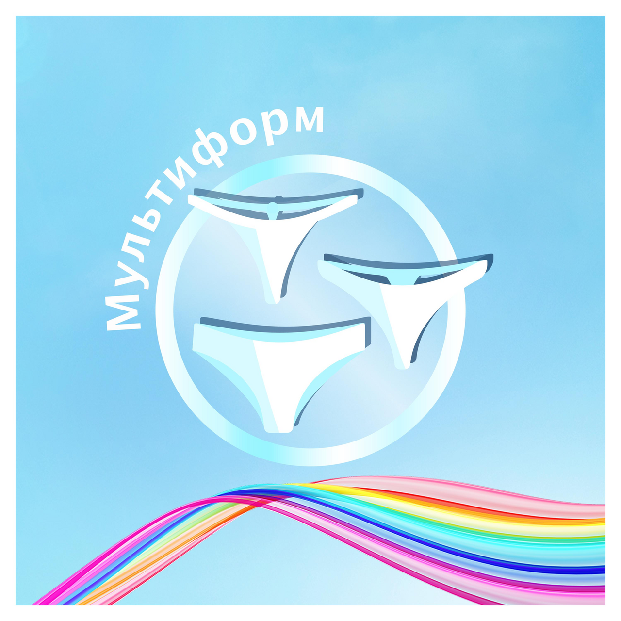 Прокладки Discreet Alldays 20шт