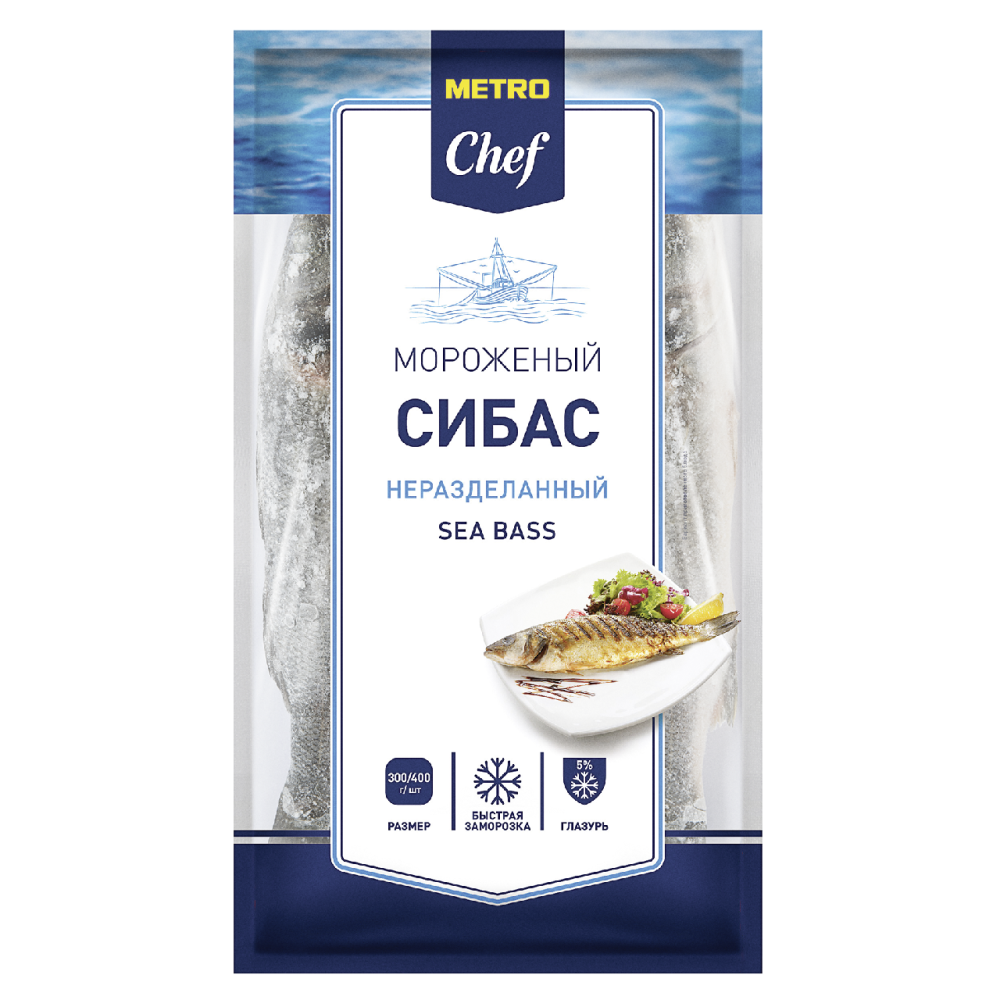 METRO Chef Сибас неразделанный свежемороженый ~300-400