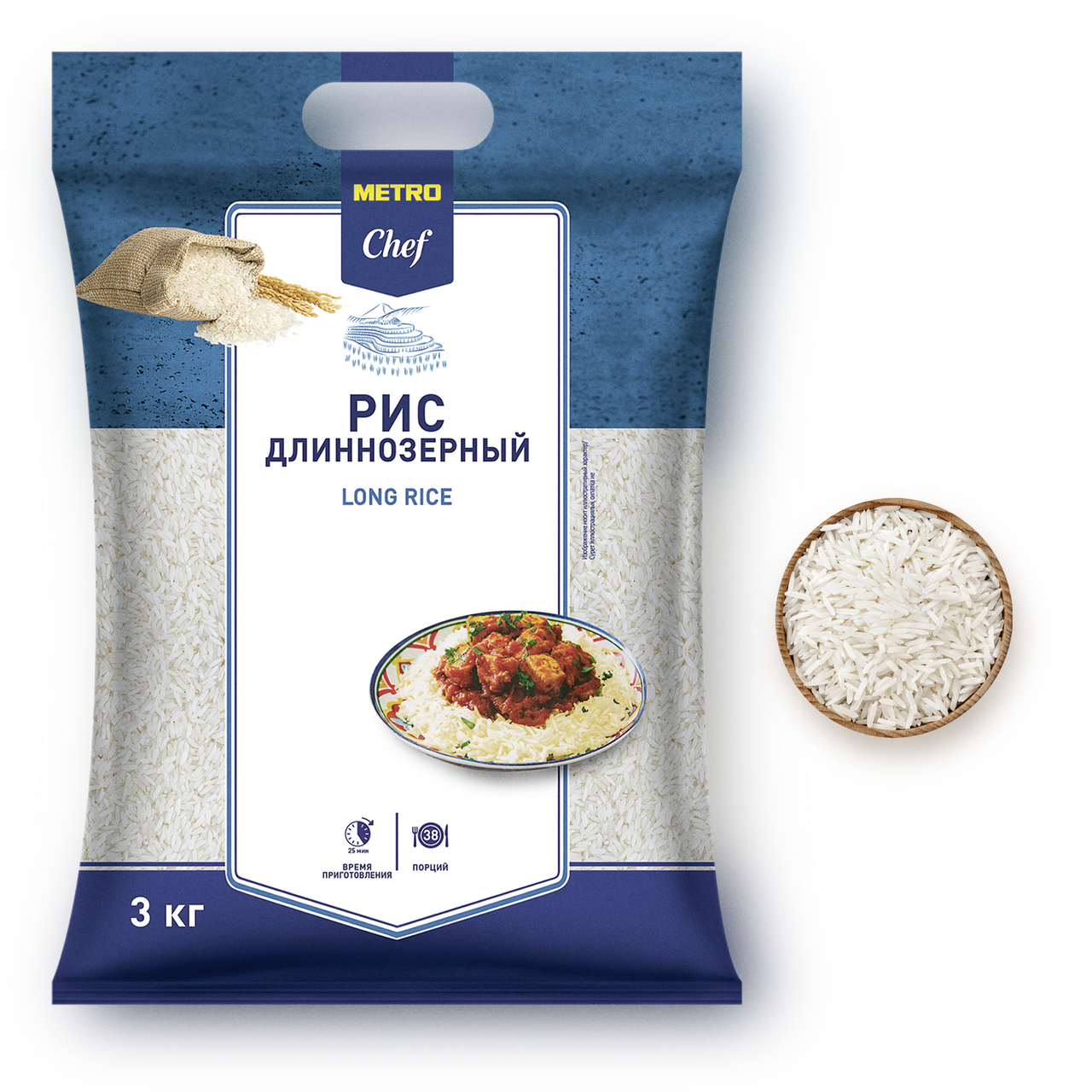 METRO Chef Рис длиннозёрный 3кг
