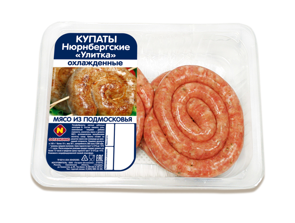 Купаты из свинины Останкино Нюрнбергские охлажденные в лотке 400 г