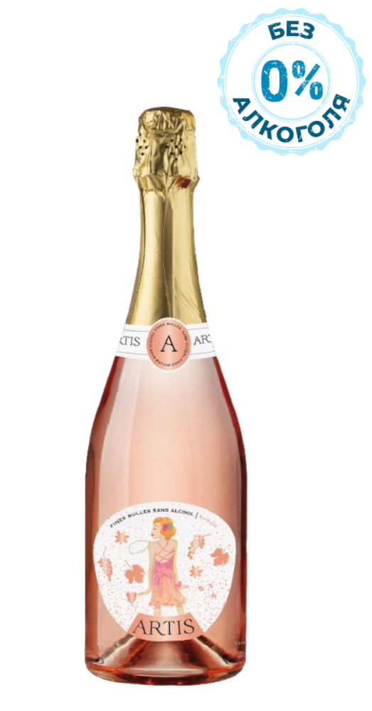 Вино игристое безалкогольное Artis Fines bulles Syrah розовое полусладкое, 0.75л