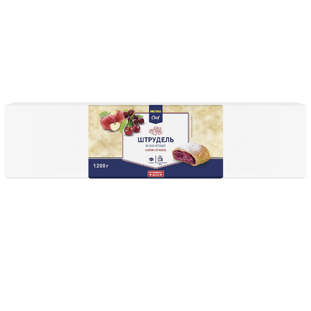 METRO Chef Штрудель вишневый 8 порций замороженный, 1.2кг