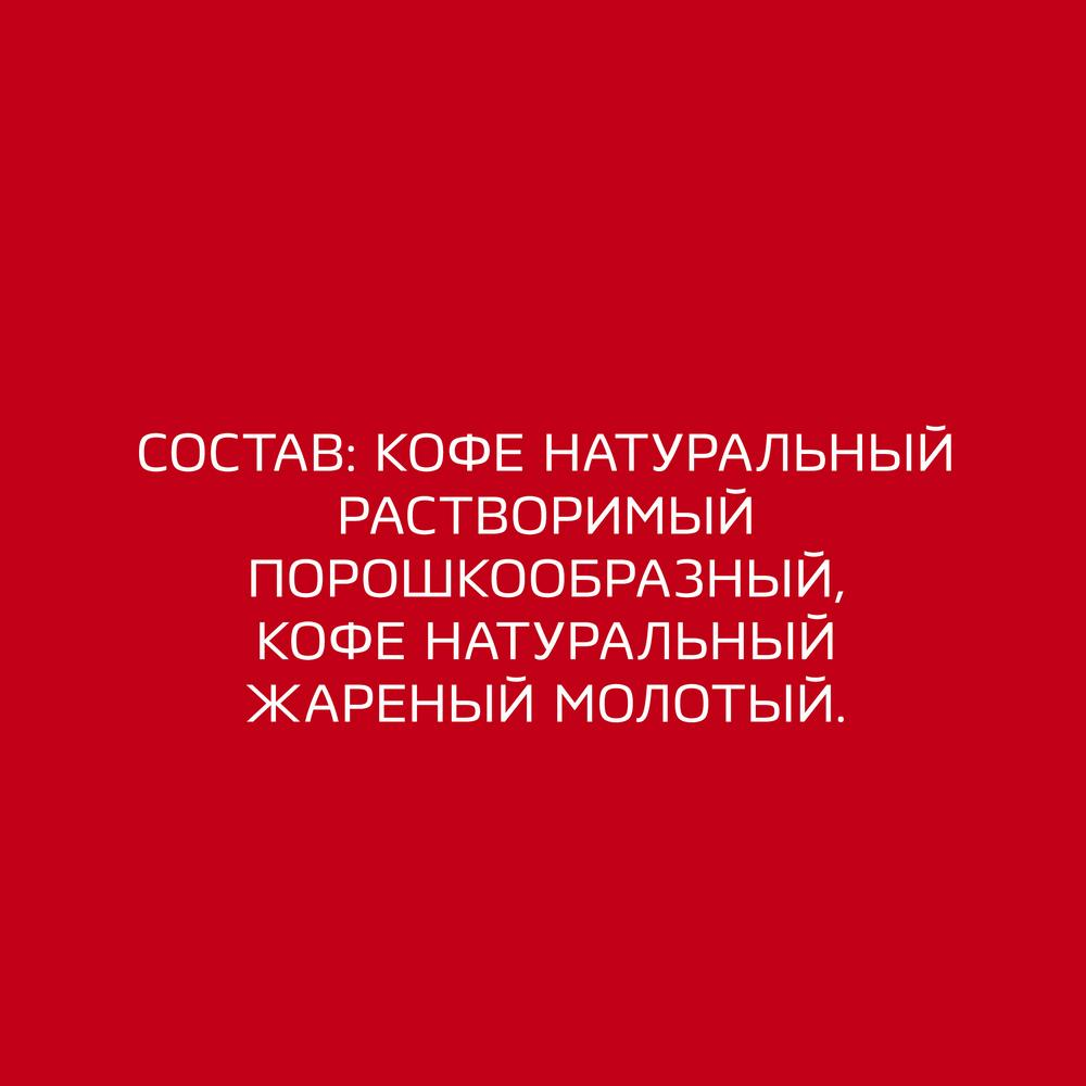 Кофе Nescafe Classic растворимый порошкообразный 500 г