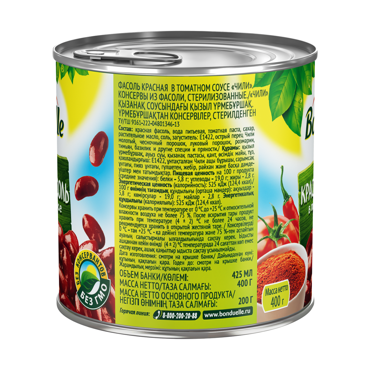 Фасоль Bonduelle соус чили, 400г