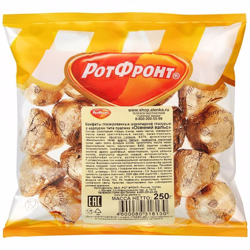 Конфеты Рот Фронт Осенний вальс 250г