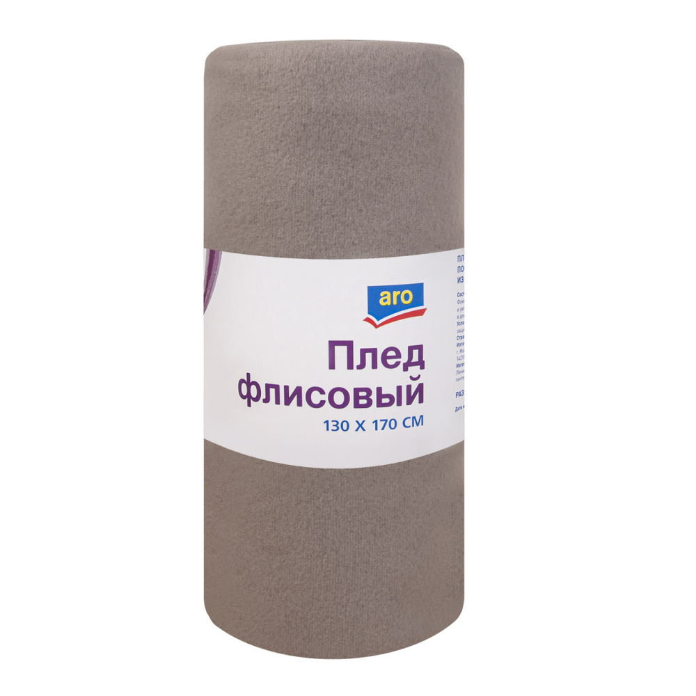 aro Плед флисовый серо-бежевый, 130 х 170см