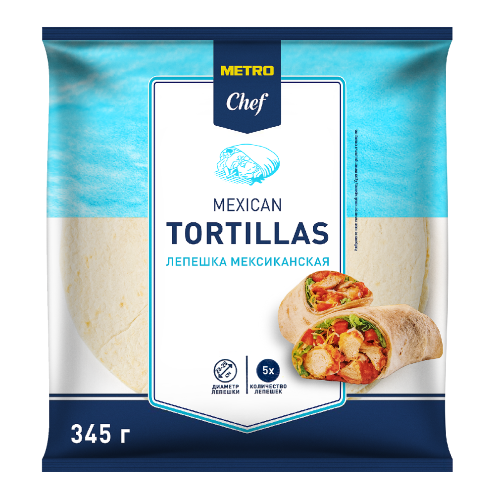 METRO Chef Лепешка мексиканская тортилья 23-25см (69г x 5шт), 345г