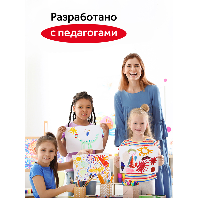 Гуашь Гамма Мультики 12 цветов, 15мл