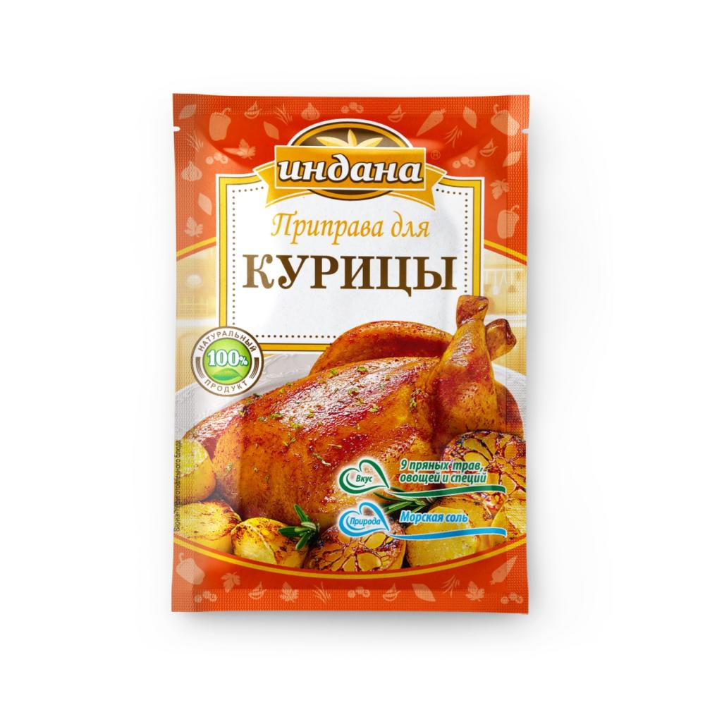 Приправа для курицы Индана 15г