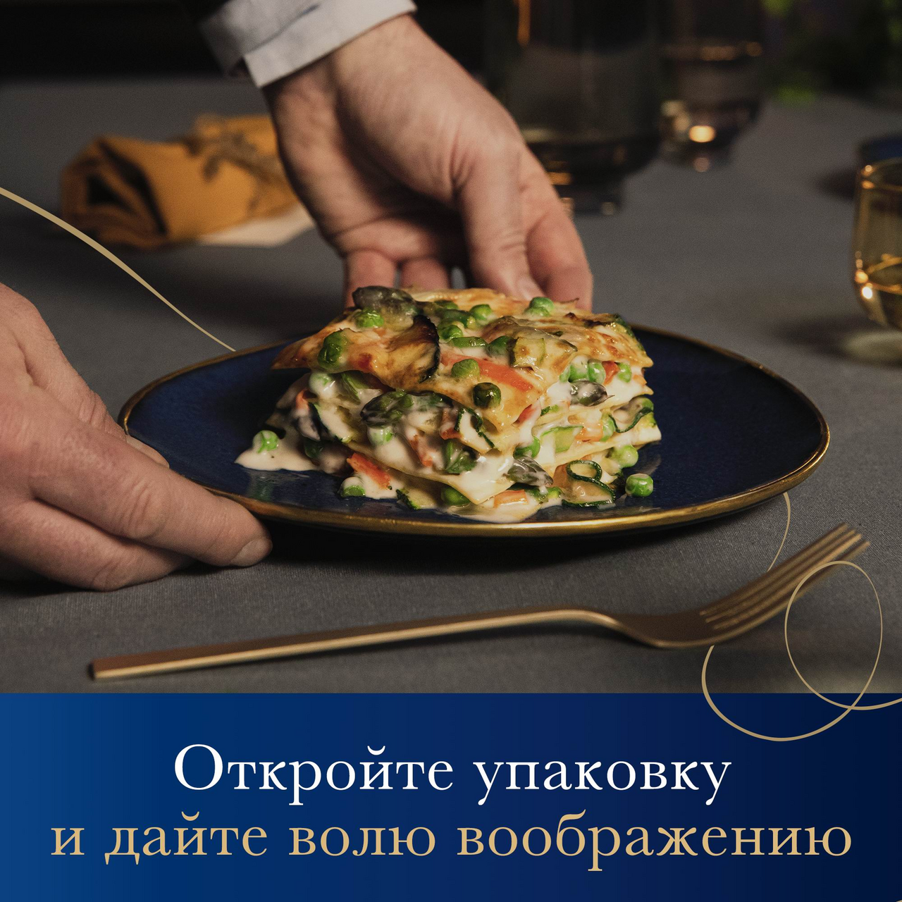 Макаронные изделия Barilla Lasagne Uovo 0,5кг