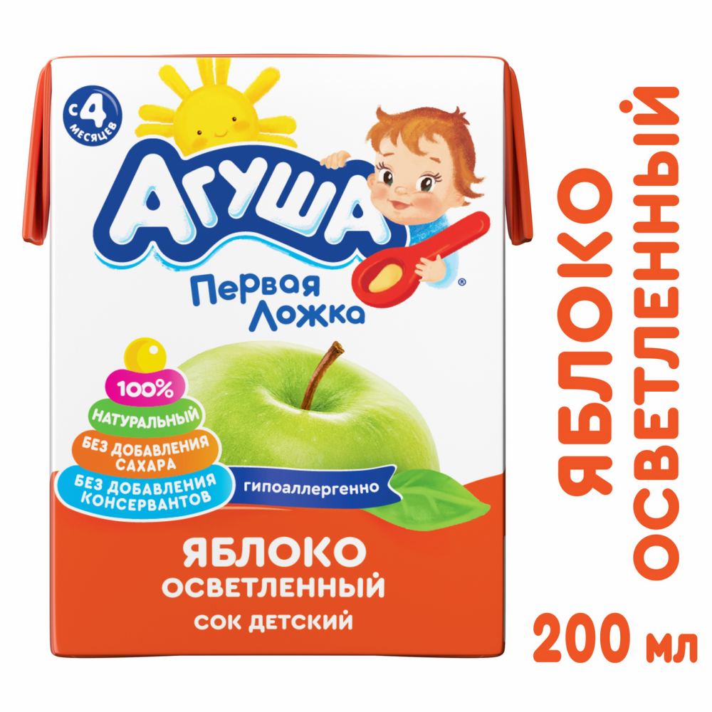 Сок Агуша яблочный осветленный без сахара с 4 месяцев, 200мл