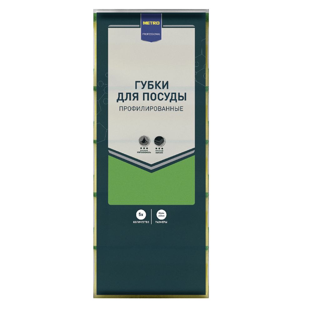 METRO PROFESSIONAL Губки для посуды профилированное 85 x 64 x 42см, 5шт