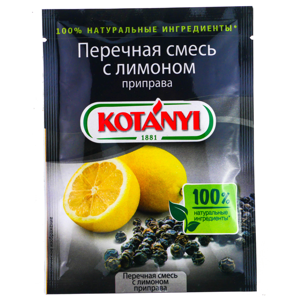 Приправа Kotanyi перечная смесь с лимоном 20 г
