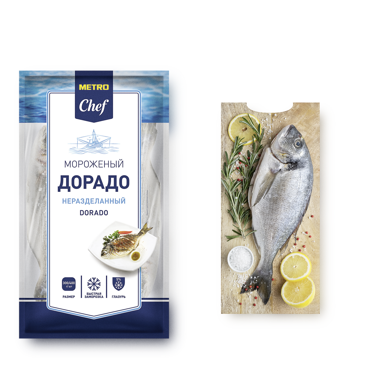 METRO Chef Дорадо неразделанный свежемороженый ~300-400