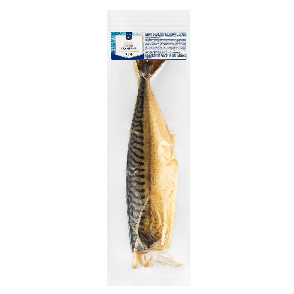 METRO Chef Скумбрия холодного копчения потрошеная без головы, ~300-400г