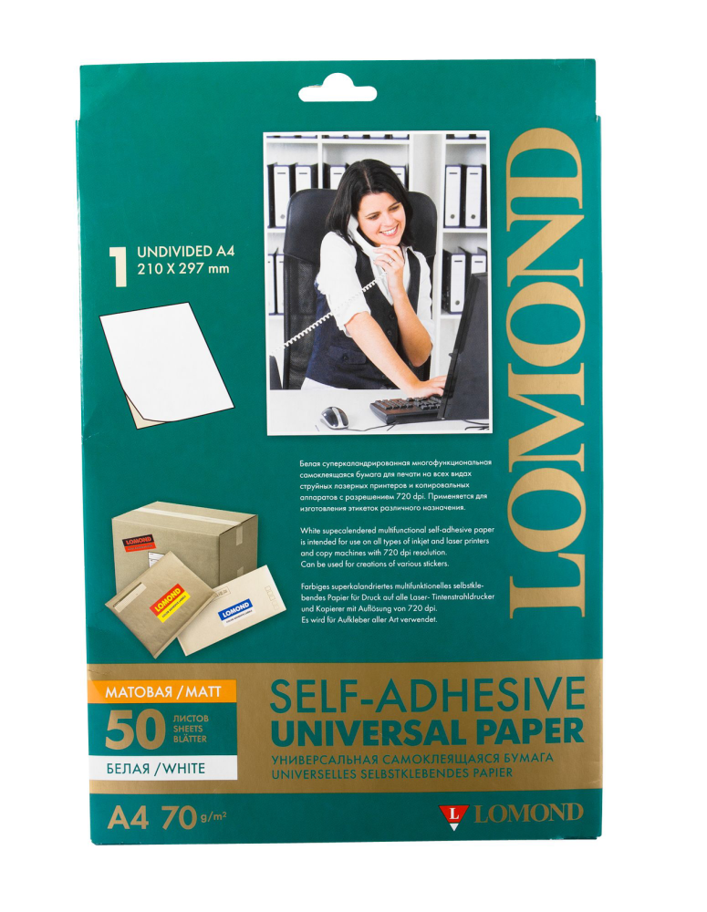 Этикетки Lamond самоклеящиеся матовые А4 210х297мм 50 листов