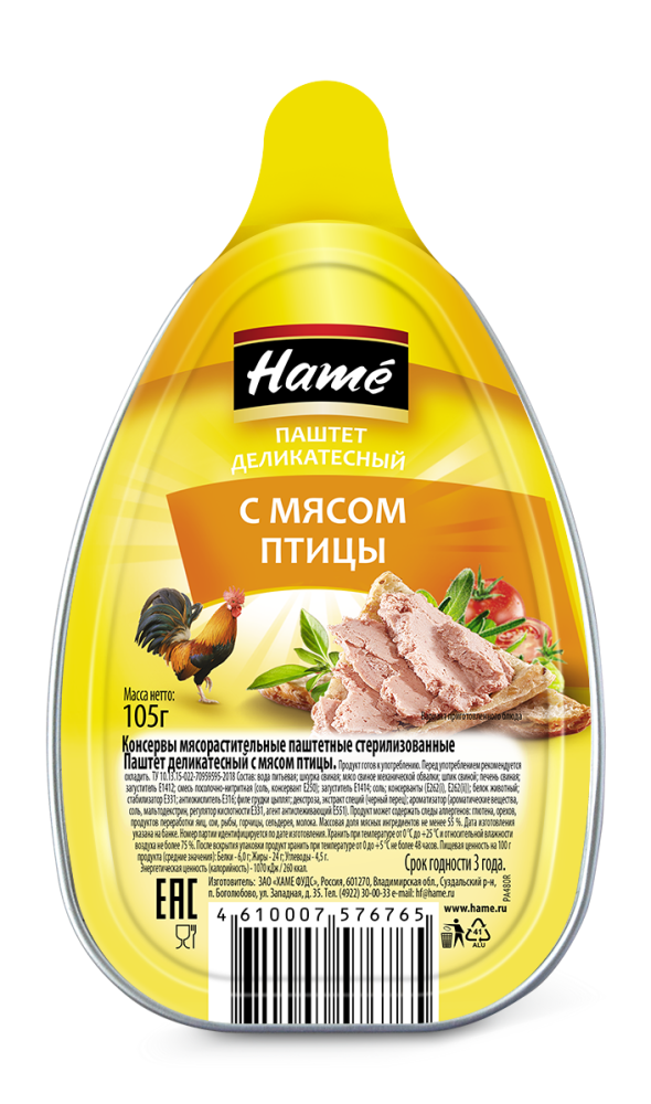 Паштет Hame деликатесный из мяса птицы 105г