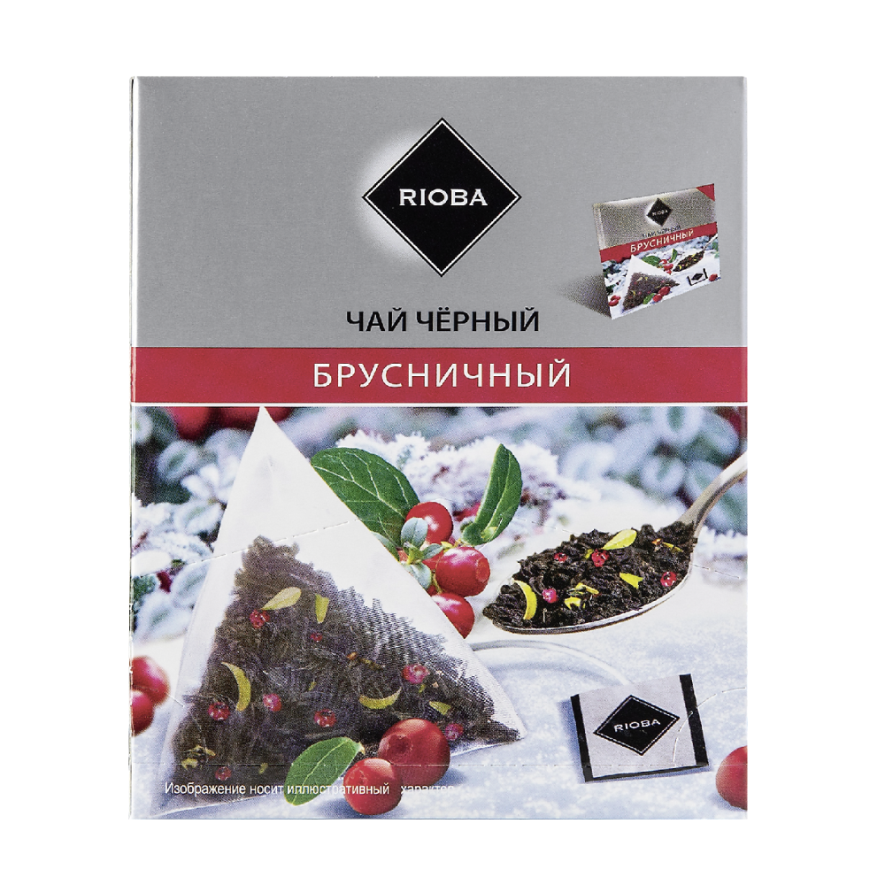 RIOBA Чай черный Брусничный, 20x2г