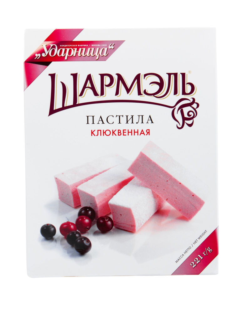 Пастила Ударница Шармэль клюквенная 221г