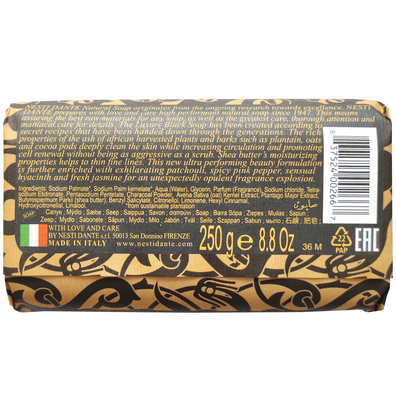 Мыло Nesti Dante роскошное черное, 250г
