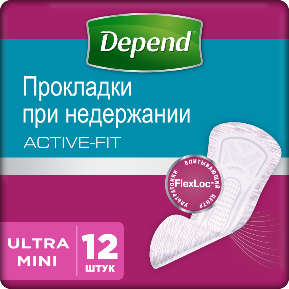 Прокладки Depend Ультра мини 12 штук