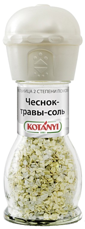 Приправа Kotanyi Мельница чеснок-травы-соль 50г