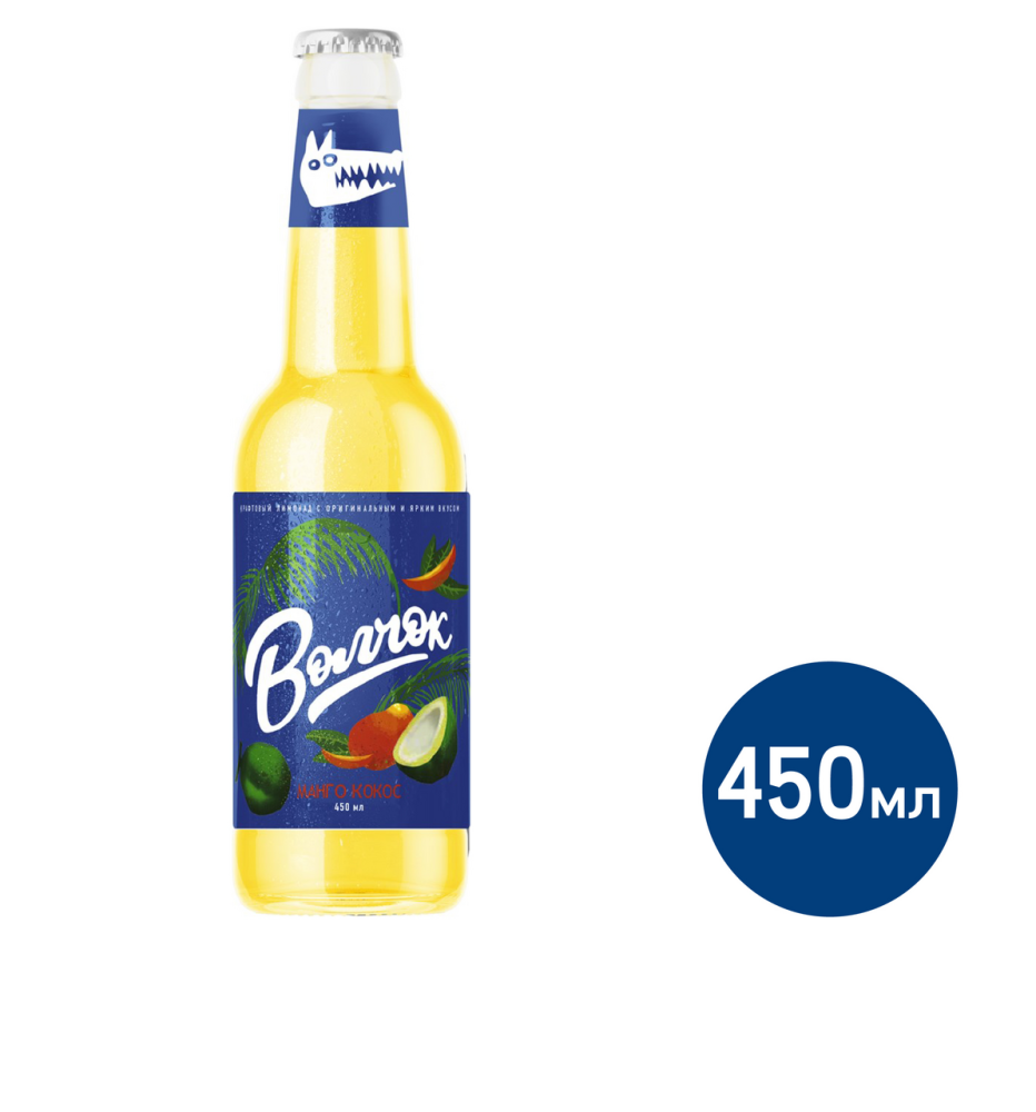 Напиток Волковская пивоварня Волчок Манго-кокос, 450мл