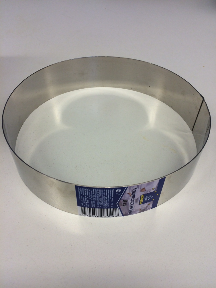 Кондитерское кольцо Metro Chef 20 см