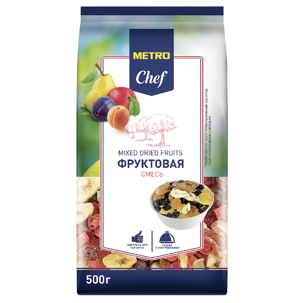 Смесь фруктовая METRO CHEF, 500 г